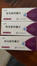 [凱立通]利馬前列素片 5μg*10片 3盒裝 曬單實(shí)拍圖