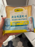 大師小點黃天鵝黃金雞蛋吐司面包300g*1箱切片吐司營養(yǎng)早餐三明治 黃金雞蛋吐司 1*箱 曬單實拍圖
