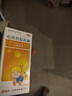 一洋 布洛芬混懸液 100ml  解熱鎮(zhèn)痛用于兒童普通感冒流行感冒引起的感冒發(fā)熱退熱兒童退燒藥 1盒裝 曬單實(shí)拍圖