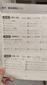 【上海版】三招過(guò)關(guān)一二三四五年級(jí)上下冊(cè)每日五分鐘速算上海專版小學(xué)數(shù)學(xué)每天5分鐘口算速算天天練口算題卡華東師大出版社 三招過(guò)關(guān)四年級(jí)上下冊(cè)【2本】 上海版 曬單實(shí)拍圖