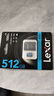雷克沙（Lexar）tf卡 4K運動相機大疆無人機內(nèi)存卡gopro手機存儲卡MicroSD卡 512G 633x 讀100MB 寫70MB TF卡 曬單實拍圖