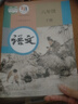 【新華書(shū)店正版】適用2025人教部編版初二八年級下冊語(yǔ)文書(shū)人教版八年級下冊語(yǔ)文課本教材教科書(shū)人民教育出版社8八下語(yǔ)文書(shū) 八年級下冊語(yǔ)文 曬單實(shí)拍圖