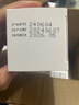 [美甘能]富馬酸丙酚替諾福韋片 25mg*30片 3盒裝 曬單實(shí)拍圖
