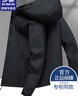 羅蒙三合一沖鋒外套男士春秋季休閑加絨夾克男工裝戶(hù)外登山服衣服男裝 6266深藍 4XL 約180-200斤 曬單實(shí)拍圖