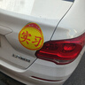 慎固 汽車(chē)實(shí)習車(chē)貼夜間反光貼交管局統一標準標識新手安全上路駕駛警示 背膠款*2張 曬單實(shí)拍圖