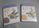 【當(dāng)當(dāng)正版書籍】你不必著急成為一個大人（馬家輝和張家瑜的親情散文之書。原來大家都在偷偷裝大人，愿你所有的快樂都不是假裝） 曬單實拍圖