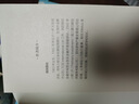 官網(wǎng)現(xiàn)貨 利息的故事 利率背后的金融世界 田渕直也 解讀利率和利息 經(jīng)濟(jì)運(yùn)行的邏輯 經(jīng)濟(jì)學(xué)基礎(chǔ)知識(shí)理論書(shū)籍 曬單實(shí)拍圖