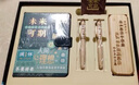 來自星星的禮物筆記本禮盒文具套裝升學(xué)開學(xué)禮物鋼筆生日禮物男孩女孩十八歲成人禮送女生男生高初中生中高考禮物 未來可期本子+書簽+雙筆盒【禮盒裝】 曬單實拍圖