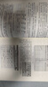 希賽 軟考初級信息處理技術(shù)員教程第3版計算機考試官方用書真題庫備考資料 書題包【官方教程+四大題庫（有效期3個月）】 信息處理技術(shù)員 曬單實拍圖