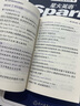 2026星火英語初中英語單詞3500詞匯中考英語詞匯單詞書必背初中英語單詞記背神器大全默寫本真題高頻詞匯初一二三七八九年級初中教輔背單詞 【2本】初中英語詞匯+語法隨身記 曬單實拍圖