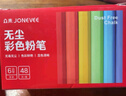 眾未（JONEVEE）彩色粉筆 12色48支/盒 六角彩色無塵粉筆無毒黑板報老師專用黑板畫繪畫兒童教學彩色 ZWCK-6481 曬單實拍圖