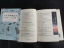 【全3冊】感悟人生+老人言+人生哲理枕邊書 一句話點亮人生心態(tài)認識為人處世經(jīng)典勵志 曬單實拍圖