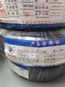 【魯誠(chéng)訊】國(guó)標(biāo)2/3/4芯電源線1.0/1.5/2.5平方兩芯屏蔽線RVVP音頻線純銅通訊控制信號(hào)線 RVVP4芯0.3平方全銅足100米 曬單實(shí)拍圖