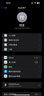 Apple【即將售罄】Apple 15promax iPhone15promax 5G 全網(wǎng)通 蘋(píng)果手機 iPhone15Promax藍色鈦金屬 512GB【全網(wǎng)通+配件套裝】 曬單實(shí)拍圖
