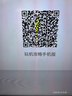 華為會(huì)議平板一體機(jī)IdeaHub B2 Base 75英寸教學(xué)一體機(jī)觸摸白板智慧屏視頻顯示器落地IHB2-75IB智能協(xié)作終端 曬單實(shí)拍圖