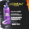 歐萊雅（LOREAL）黑精華肌底液視黃醇夜精華377美白淡斑提亮膚色補(bǔ)水保濕滋潤護(hù)膚 第三代肌底液7.5ml*8共60ml 曬單實拍圖