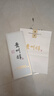 貴州醇【貴州老字號】純糧食酒白酒商務(wù) 商務(wù)宴請 4A級生態(tài)釀酒企業(yè)釀造 52%vol 500mL 1瓶 陳香一號 商務(wù)宴請 曬單實拍圖