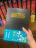 航海王總集篇 第12345678910-16卷可選 海賊王漫畫(huà)書(shū)全套1-101冊尾田榮一郎海盜王路飛海賊王漫畫(huà)日本熱血動(dòng)漫新華文軒正版 航海王總集篇 第十一卷(特典·黑)贈周邊 曬單實(shí)拍圖