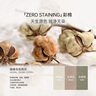 babylove新生兒胎帽純棉春秋款護囟門(mén)帽彩棉嬰兒氣門(mén)帽初生兒滿(mǎn)月寶寶帽子 曬單實(shí)拍圖