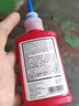樂(lè )泰/loctite 243 螺絲膠 螺紋鎖固膠劑NSF認證中等強度通用型密封單組分厭氧膠水 藍色 243-50ml通用型中強度可拆卸 曬單實(shí)拍圖