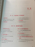 黨建書籍 新編黨員應(yīng)知應(yīng)會(huì)知識(shí)一本通 黨員實(shí)用手冊(cè) 曬單實(shí)拍圖