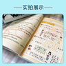2025版初中小四門(mén)必背知識(shí)點(diǎn)睡前五分鐘考點(diǎn)暗記初中小四門(mén)必背知識(shí)一本全初中睡前5分鐘考點(diǎn)暗記小四門(mén)初中考復(fù)習(xí)資料初一小四門(mén)背誦資料 【4本初中必背小四門(mén)】政史地生 曬單實(shí)拍圖