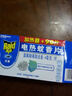 雷達電熱蚊香片無香型有效驅蚊家用酒店電加熱器套裝補充裝室內家用 120片+1器【無香型】 曬單實拍圖