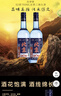 拉夢(mèng)堡北京二鍋頭藍(lán)瓶43度52度750ml*6瓶整箱純糧食酒清香型一斤半白酒 52度 750mL 12瓶 曬單實(shí)拍圖