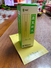 [賽諾] 康復(fù)新液 100ml/盒 10盒裝 曬單實(shí)拍圖