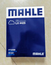 馬勒（MAHLE）空調(diào)濾芯格濾清器濾網(wǎng)活性炭適配新款別克凱迪拉克雪佛蘭 LAK1282 邁銳寶XL 16-23款 曬單實(shí)拍圖