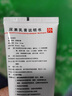 信龍尿素乳膏20g*1支/盒腳后跟干裂手足皸裂脫皮去角質(zhì)官方正品安全無激素 曬單實拍圖