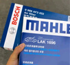 馬勒（MAHLE）活性炭空調濾芯/濾清器適用 19至25款豐田雷凌 卡羅拉 卡羅拉銳放 曬單實(shí)拍圖