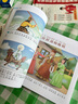 【全套4冊】漫畫版四大名著 彩圖注音小學(xué)生連環(huán)畫 西游記兒童繪本 三國演義水滸傳紅樓夢原著正版 小學(xué)生一二年級閱讀必讀課外書童話故事書小人書 漫畫版【四大名著連環(huán)畫】全套4本 無規(guī)格 曬單實(shí)拍圖