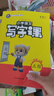 2025秋金牛耳小學(xué)語(yǔ)文寫(xiě)字課一二三四五六年級上冊語(yǔ)文正楷人教版 金牛耳語(yǔ)文寫(xiě)字課 二年級上冊語(yǔ)文 曬單實(shí)拍圖