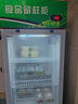 啟盟商廚食品留樣柜冷藏保鮮幼兒園帶鎖餐廳食堂單門(mén)家用冰箱商用展示柜 53*53*120cm【帶溫度顯示】雙鎖 曬單實(shí)拍圖