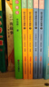 阿凡提經(jīng)典故事系列叢書·拼音版(全4冊①-④)  曬單實拍圖