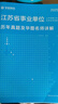 事業(yè)編考試江蘇專(zhuān)版】華圖江蘇事業(yè)編考試2026年江蘇省屬事業(yè)單位編制綜合知識能力素質(zhì)教材歷年真題試卷刷題庫2024南京統考綜合管理類(lèi)崗公共基礎知識 真題 1本 曬單實(shí)拍圖