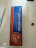三九 999 鹽酸特比萘芬凝膠 20g乳膏兒童成人特比那芬軟膏手足股癬體癬花斑癬皮膚用藥房品正必?zé)o憂 1盒【20g】抹一抹去腳氣 送棉簽 曬單實(shí)拍圖
