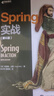 【現(xiàn)貨 速發(fā)】Spring實(shí)戰(zhàn)第六6版  spring入門開發(fā)詳解原理技術(shù)內(nèi)幕 Java開發(fā)微服務(wù)教程 spring boot 曬單實(shí)拍圖