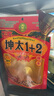坤太麻辣1+2蘸水云南特產(chǎn)辣椒面麻辣粉燒烤調(diào)料蘸料 特麻特辣300克*1袋 曬單實(shí)拍圖