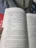 粉筆教資2025初中物理全套9本教師資格證考試用書綜合素質(zhì)教育知識(shí)與能力教材真題 曬單實(shí)拍圖