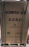 東貝(Donper)軟冰淇淋機商用冰激凌機甜筒機冰淇淋粉全自動(dòng)奶茶店立式冰激淋機KFX720 曬單實(shí)拍圖
