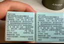 【9成新】雅詩蘭黛全新大棕罐封愈膜霜試用禮（大棕罐7ml）小樣試用 曬單實拍圖