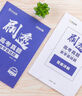 2025版 作業(yè)幫刷透高考真題 數(shù)學基礎(chǔ)題 高中高考必刷題總復習資料書高考真題卷全國卷新高考文綜理綜 曬單實拍圖
