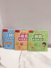 六品書(shū)院拼音練字帖幼小銜接幼兒園一年級(jí)描紅本拼音專(zhuān)項(xiàng)練習(xí)冊(cè)大班聲母韻母整體認(rèn)讀音節(jié)每日一練 曬單實(shí)拍圖