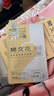 樊文花2號潤養瑩澤精華面膜透明質(zhì)酸鈉保濕貼片式面膜送女生新年禮物 5片 曬單實(shí)拍圖