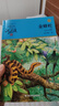 金蟒蛇 動(dòng)物小說(shuō)大王沈石溪·品藏書(shū)系升級版 小學(xué)生三四五六年級課外兒童文學(xué)書(shū) 曬單實(shí)拍圖