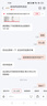老鳳祥福氣滿滿黃金手鐲童鐲足金活口金鐲子新生兒寶寶滿月周歲生日禮物 光面素圈黃金童鐲(約3.1g)單支 曬單實拍圖