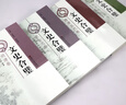 文史合璧共四卷：魏晉南北朝卷+隋唐五代卷+宋金元卷+明清卷 歷代史著(zhù)散文賞讀（共4冊）定價(jià)160 曬單實(shí)拍圖