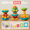 樂(lè )樂(lè )魚(yú)（leleyu）金字塔積木1歲魯班塔八面玲瓏塔戴樂(lè )魔塔積木玩具兒童生日禮物 【進(jìn)階款30片彩盒裝】百變積木塔 曬單實(shí)拍圖